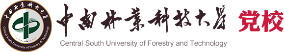 党校